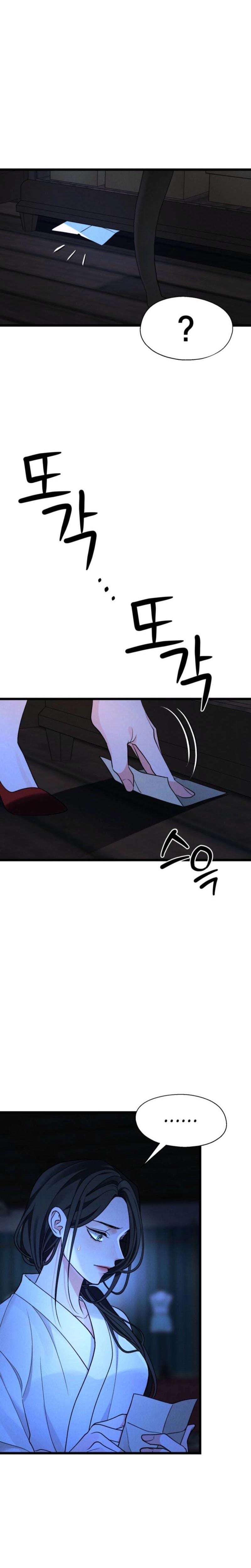 Gyeongseong Lingerie Dressing Room (Uncensored), chapter 22, page 27 of 29