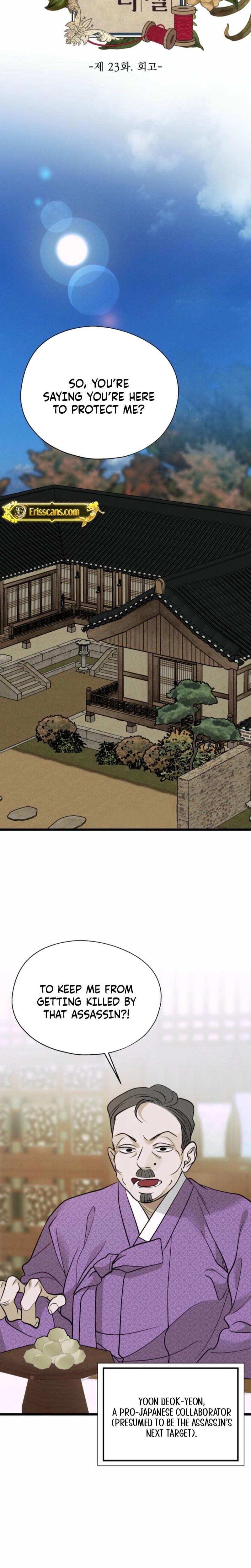 Gyeongseong Lingerie Dressing Room (Uncensored), chapter 23, page 13 of 31