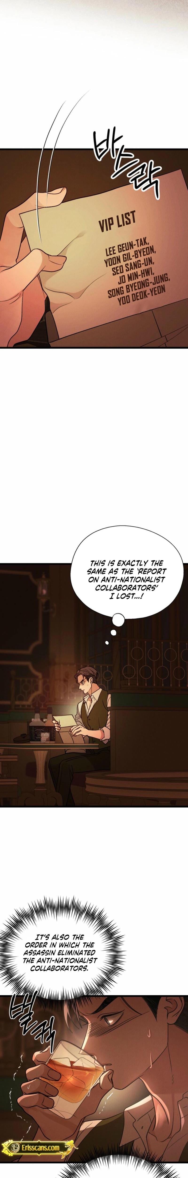 Gyeongseong Lingerie Dressing Room (Uncensored), chapter 23, page 20 of 31