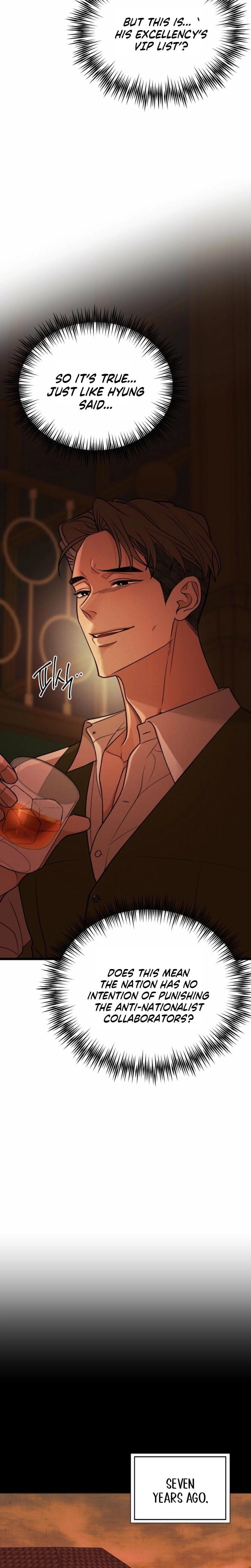 Gyeongseong Lingerie Dressing Room (Uncensored), chapter 23, page 21 of 31