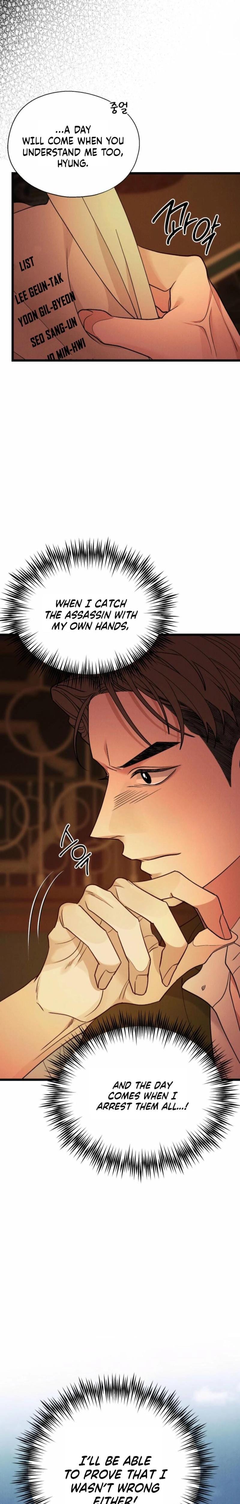 Gyeongseong Lingerie Dressing Room (Uncensored), chapter 23, page 28 of 31