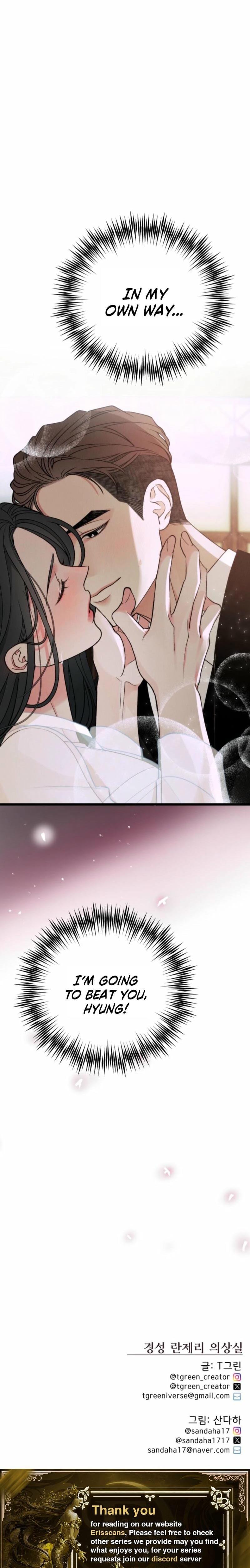 Gyeongseong Lingerie Dressing Room (Uncensored), chapter 23, page 30 of 31