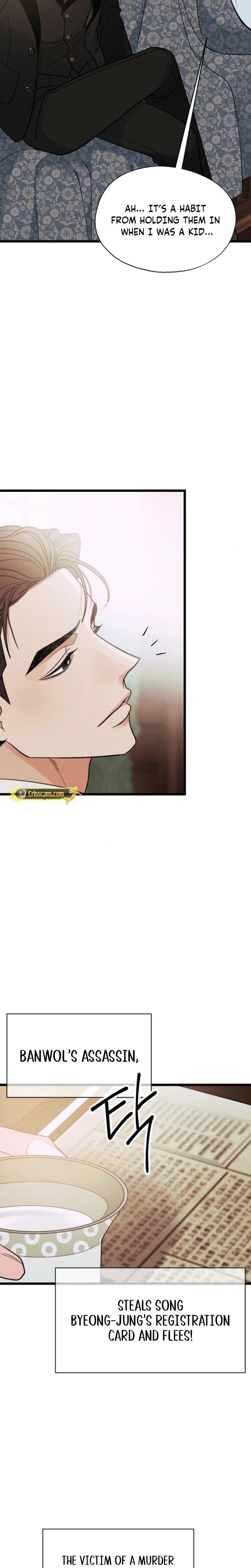 Gyeongseong Lingerie Dressing Room (Uncensored), chapter 24, page 7 of 27