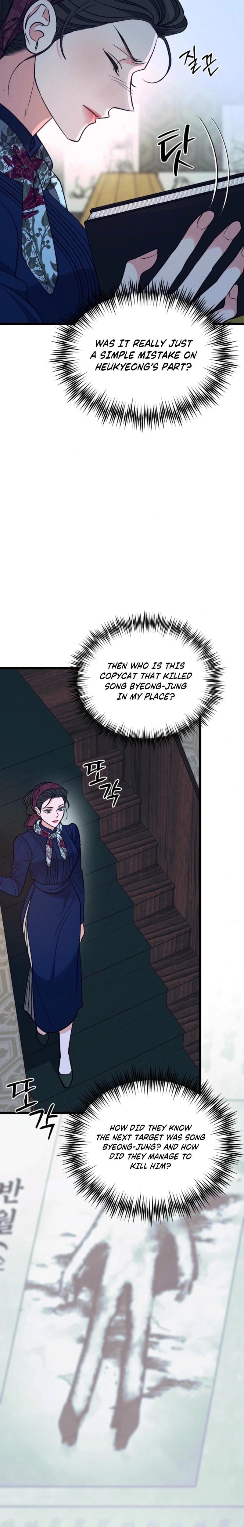 Gyeongseong Lingerie Dressing Room (Uncensored), chapter 25, page 25 of 33