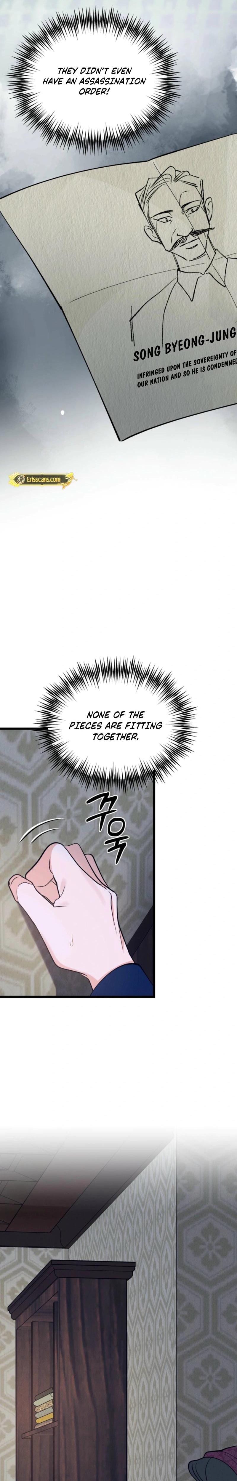 Gyeongseong Lingerie Dressing Room (Uncensored), chapter 25, page 26 of 33