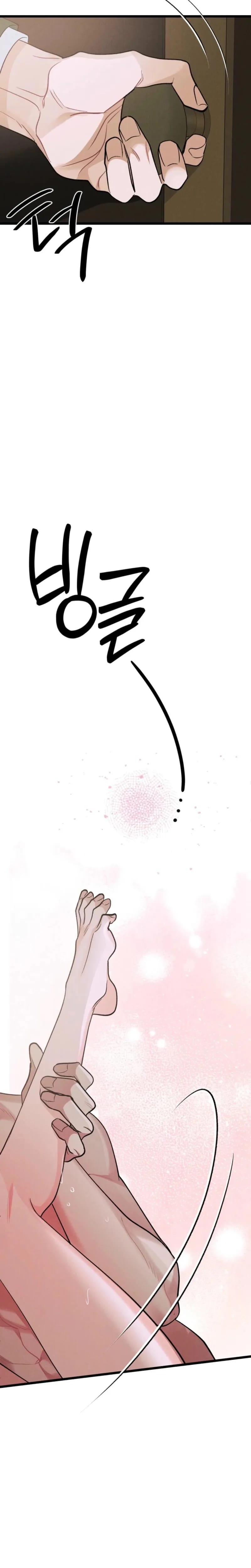 Gyeongseong Lingerie Dressing Room (Uncensored), chapter 27, page 30 of 31