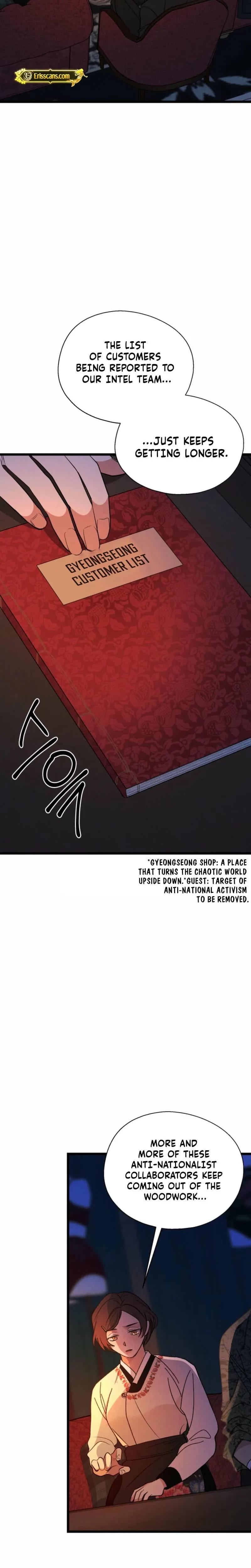 Gyeongseong Lingerie Dressing Room (Uncensored), chapter 30, page 26 of 32