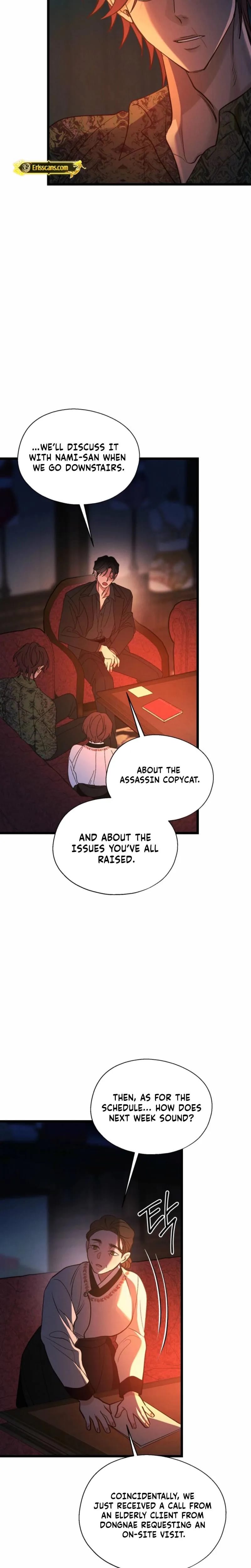 Gyeongseong Lingerie Dressing Room (Uncensored), chapter 30, page 29 of 32