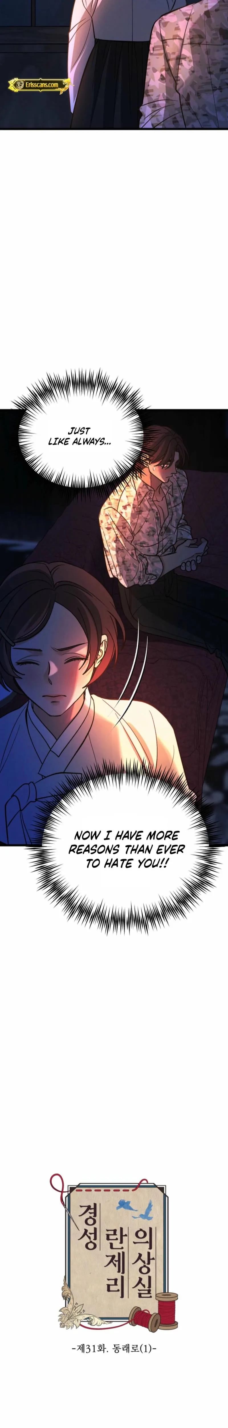 Gyeongseong Lingerie Dressing Room (Uncensored), chapter 31, page 23 of 28