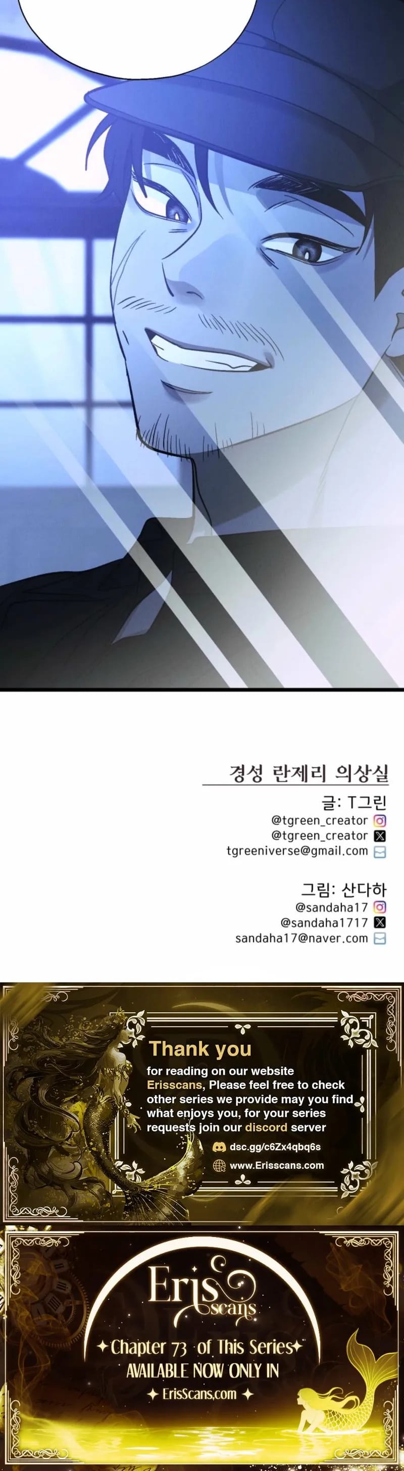 Gyeongseong Lingerie Dressing Room (Uncensored), chapter 35, page 40 of 40