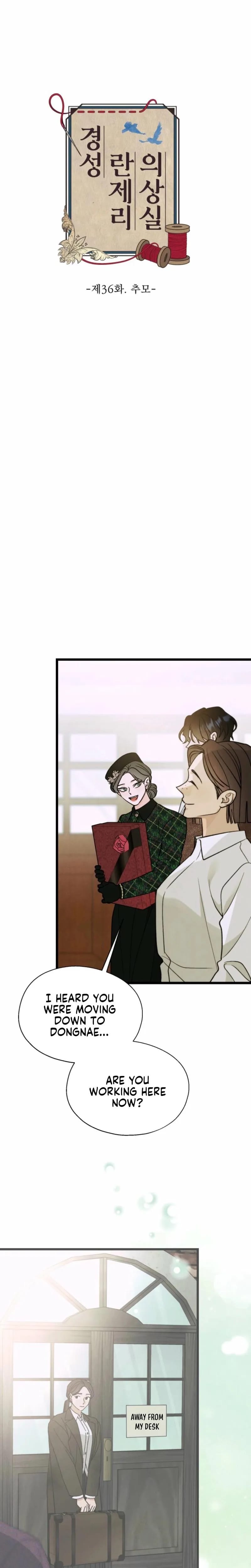 Gyeongseong Lingerie Dressing Room (Uncensored), chapter 36, page 7 of 31