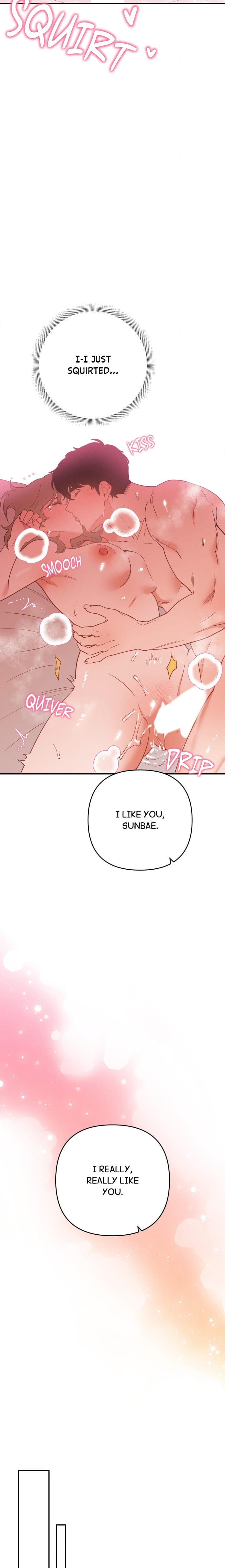 Happily Ever After (Uncensored), chapter 17, page 14 of 28