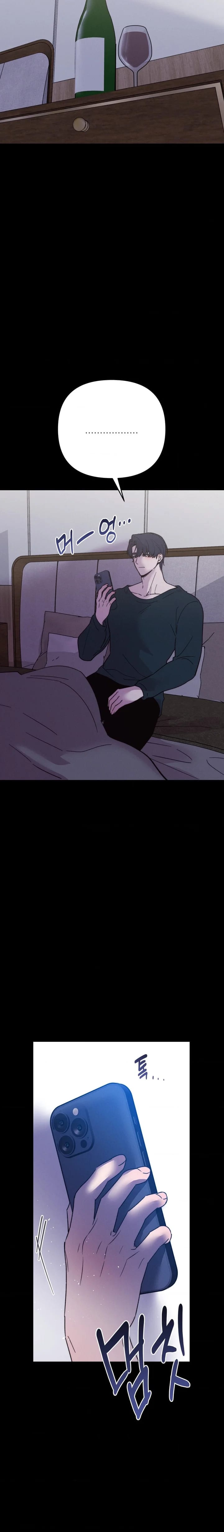 Happily Ever After (Uncensored), chapter 19, page 6 of 26