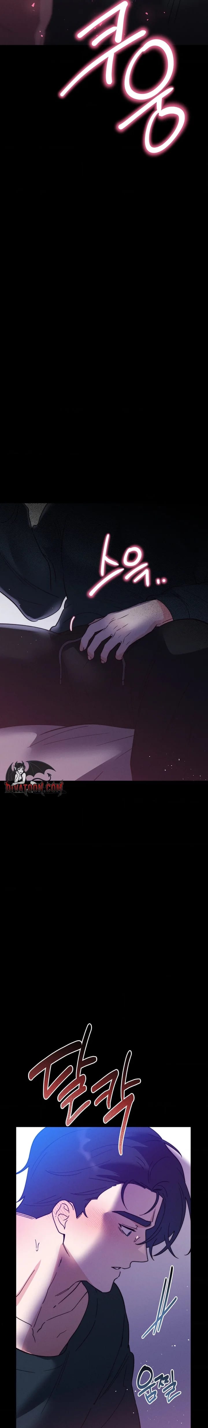 Happily Ever After (Uncensored), chapter 19, page 11 of 26