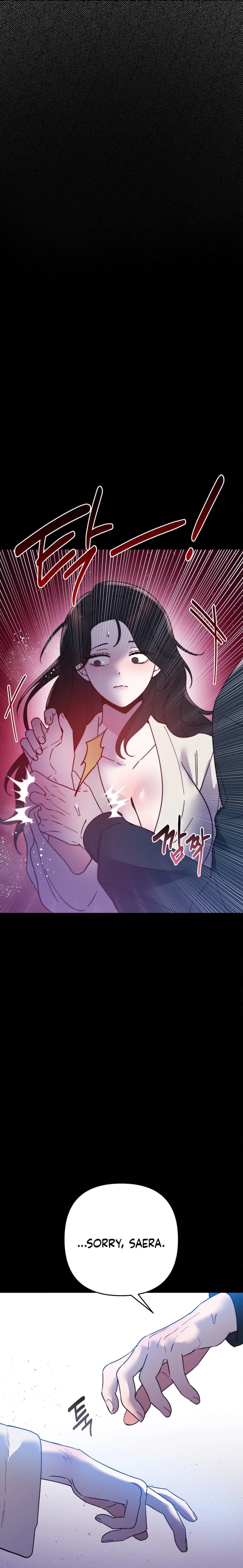 Happily Ever After (Uncensored), chapter 19, page 15 of 26