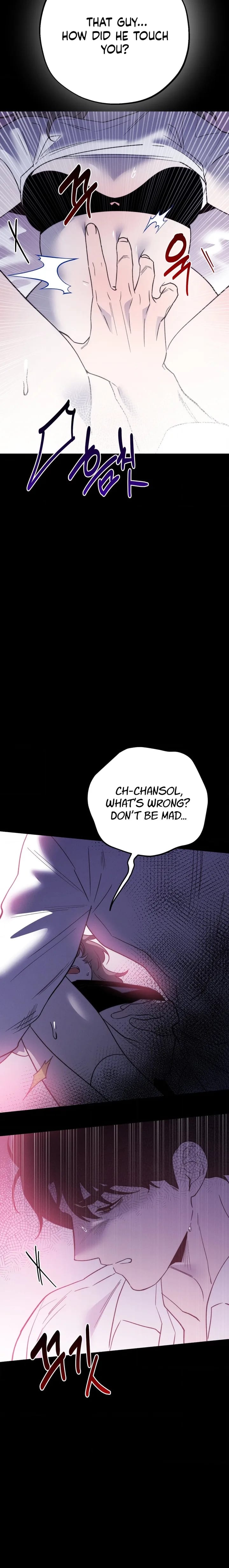 Happily Ever After (Uncensored), chapter 23, page 12 of 25