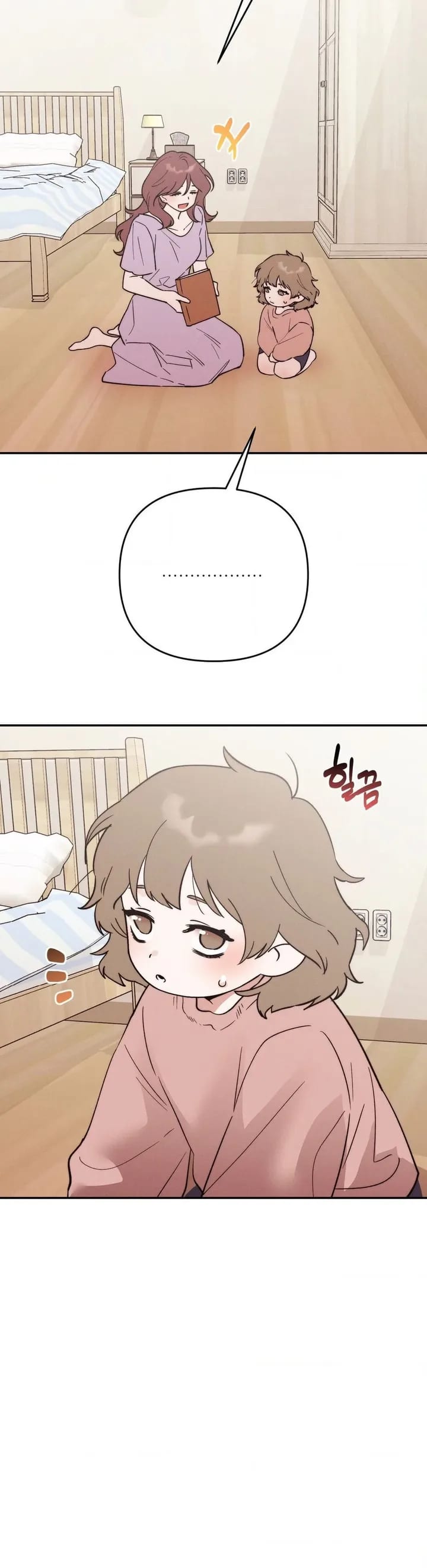 Happily Ever After (Uncensored), chapter 25, page 9 of 44