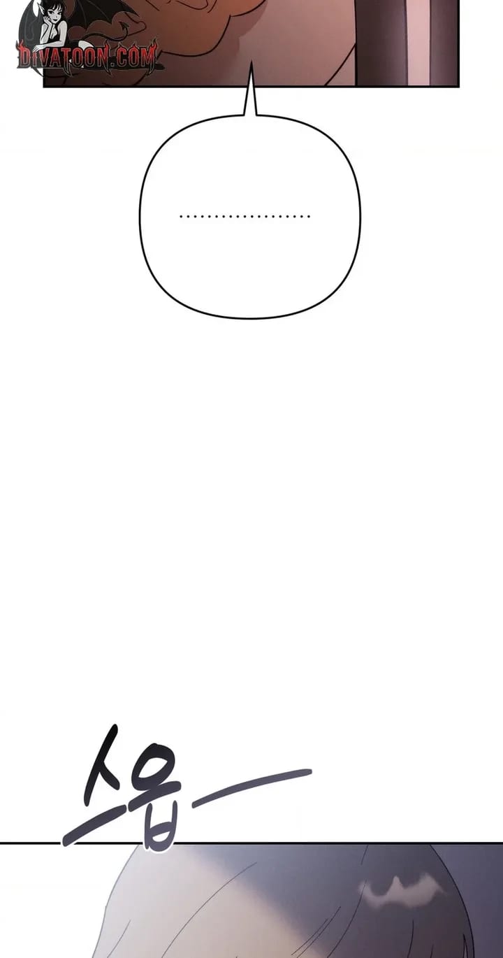 Happily Ever After (Uncensored), chapter 27, page 25 of 104