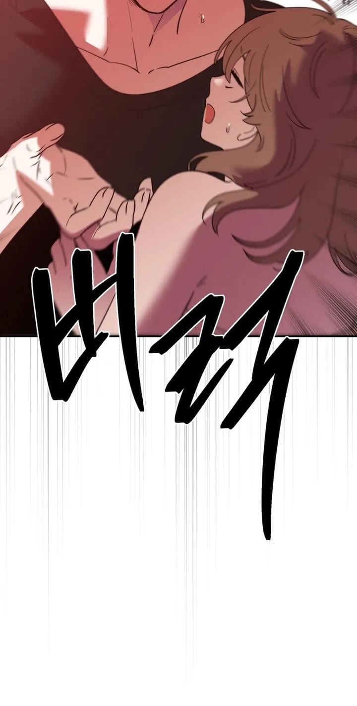 Happily Ever After (Uncensored), chapter 30, page 8 of 105