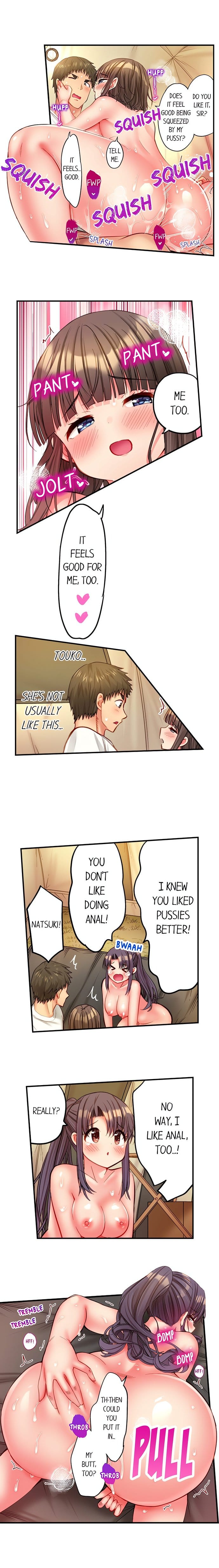 Harem Camp! (Uncensored), chapter 107, page 8 of 10