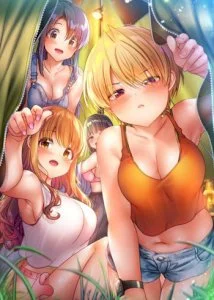 Harem Camp! (Uncensored) cover