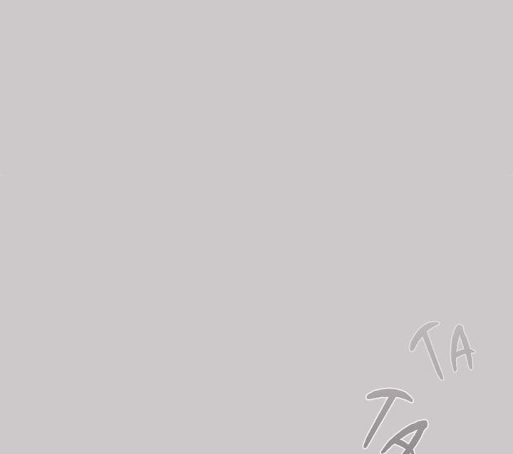 Heart Level (Uncensored), chapter 8, page 76 of 214