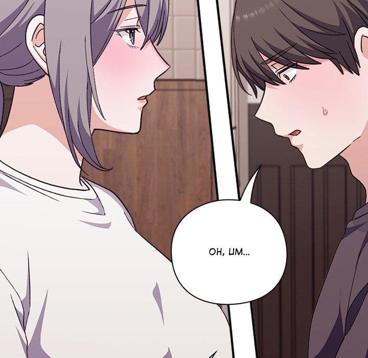 Heart Level (Uncensored), chapter 9, page 126 of 231