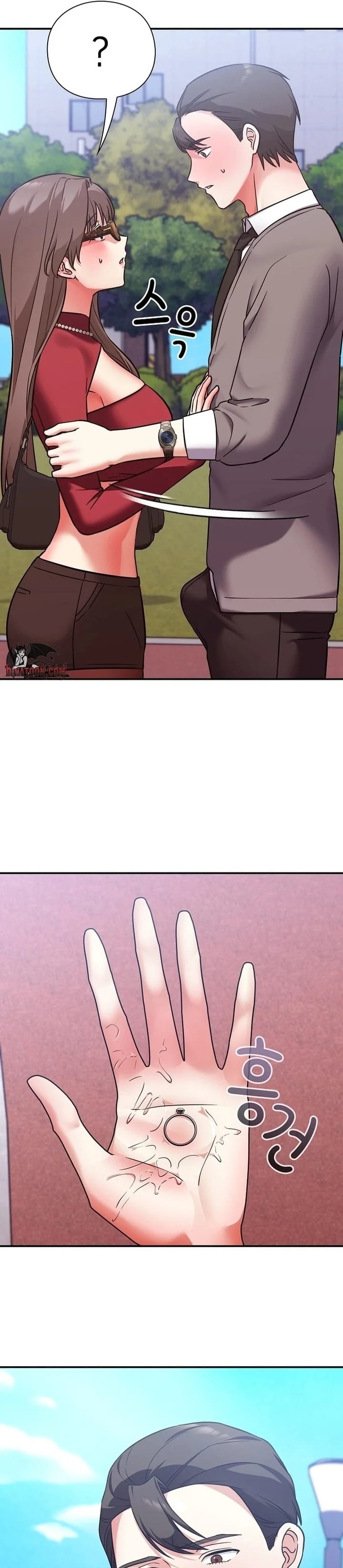 Heart Level (Uncensored), chapter 15, page 21 of 52