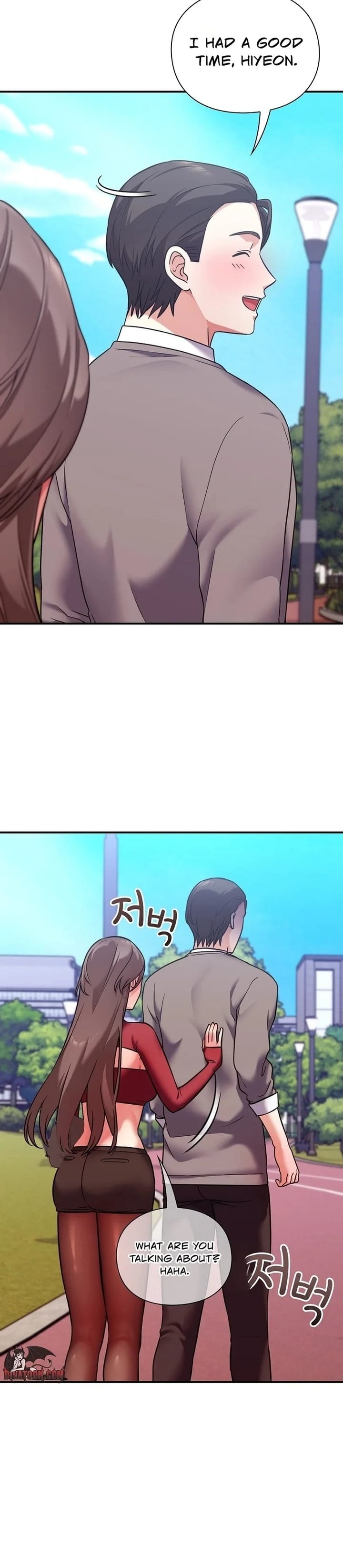 Heart Level (Uncensored), chapter 15, page 23 of 52