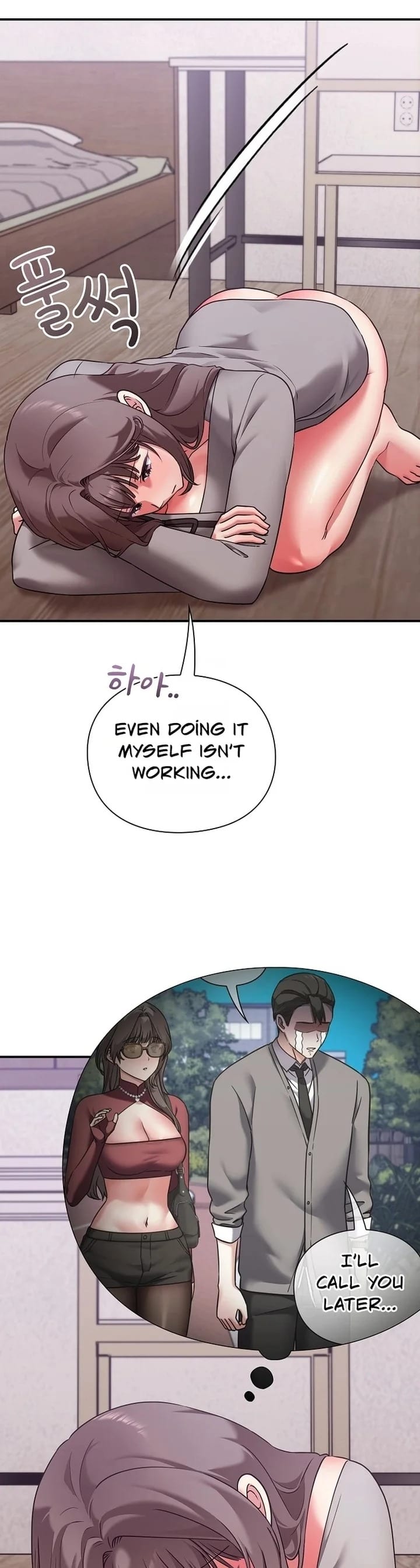 Heart Level (Uncensored), chapter 15, page 38 of 52