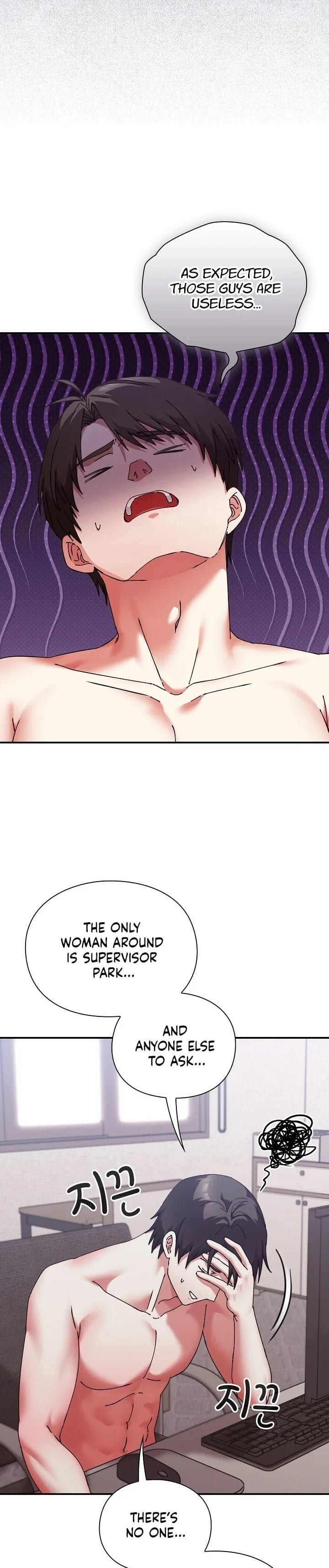 Heart Level (Uncensored), chapter 16, page 15 of 46