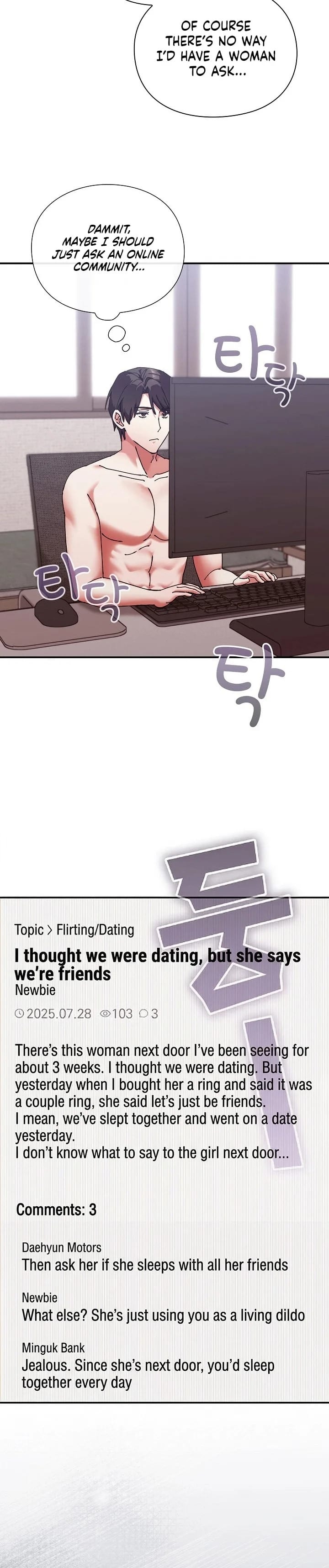 Heart Level (Uncensored), chapter 16, page 16 of 46