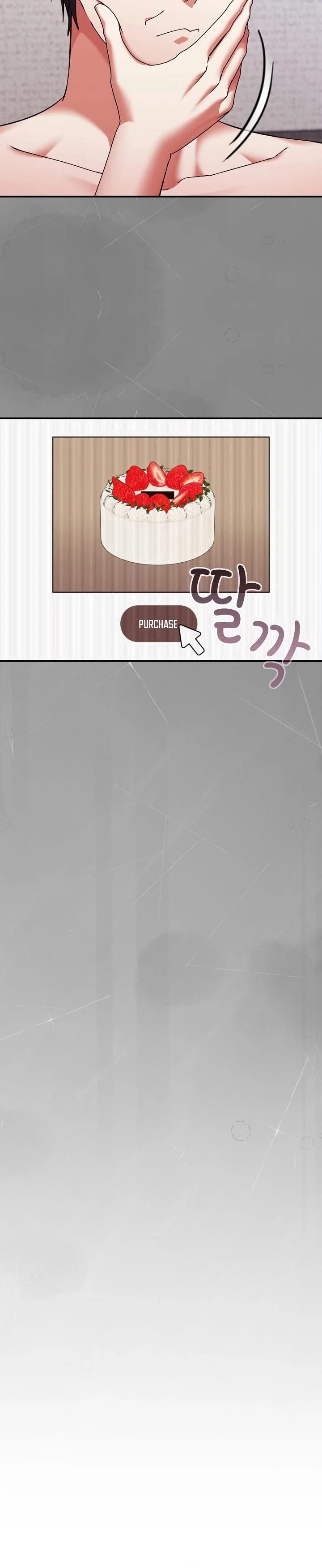 Heart Level (Uncensored), chapter 16, page 18 of 46