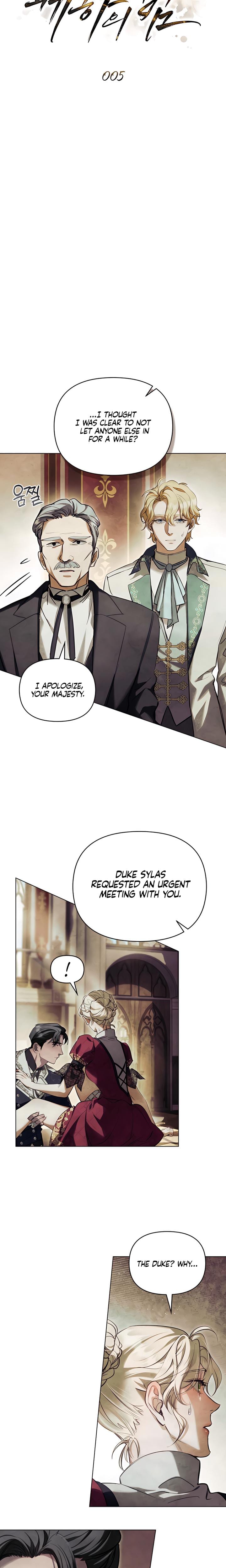 Her Majesty's Night (Uncensored), chapter 5, page 5 of 21