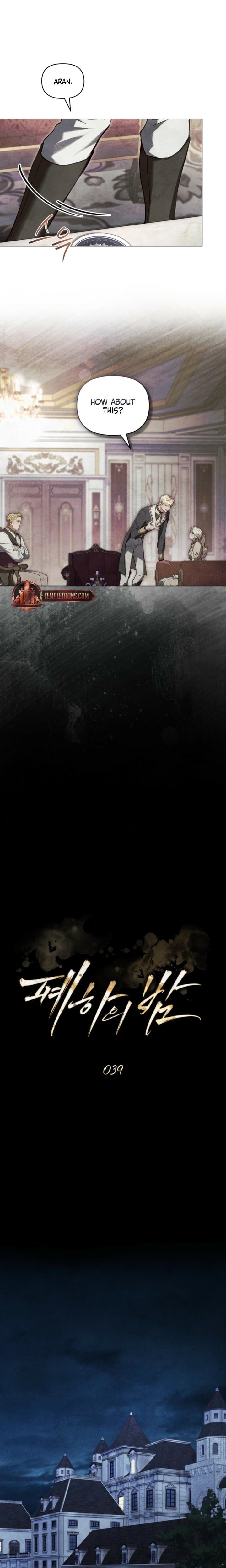 Her Majesty's Night (Uncensored), chapter 39, page 5 of 20