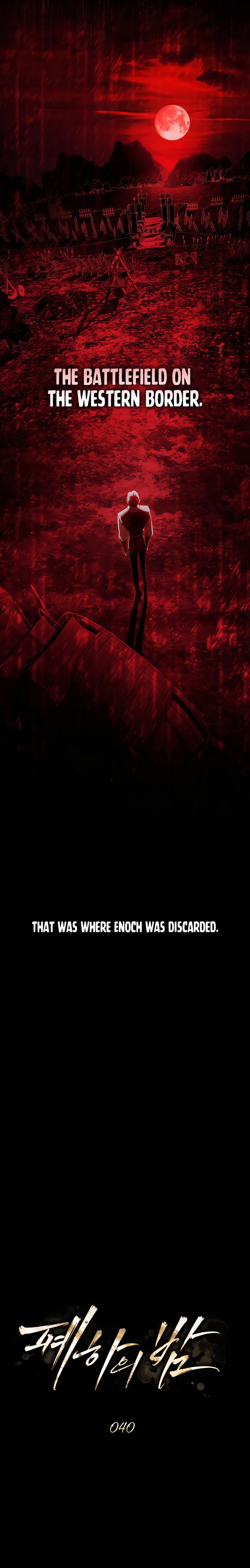 Her Majesty's Night (Uncensored), chapter 40, page 6 of 23
