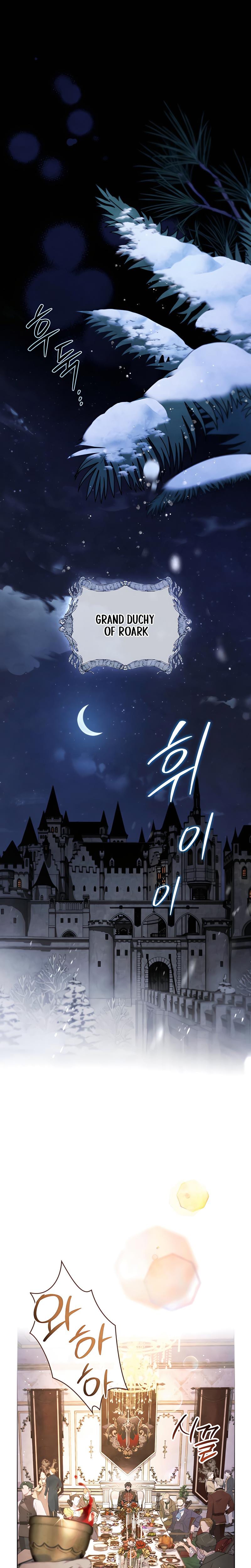 Her Majesty's Night (Uncensored), chapter 40, page 7 of 23