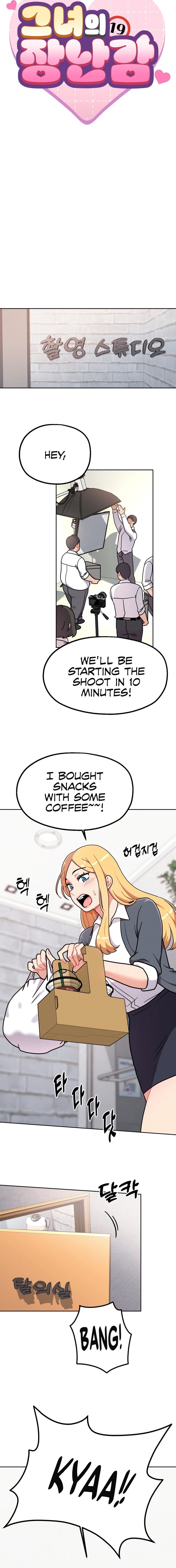 Her Toys (Uncensored), chapter 1, page 7 of 27