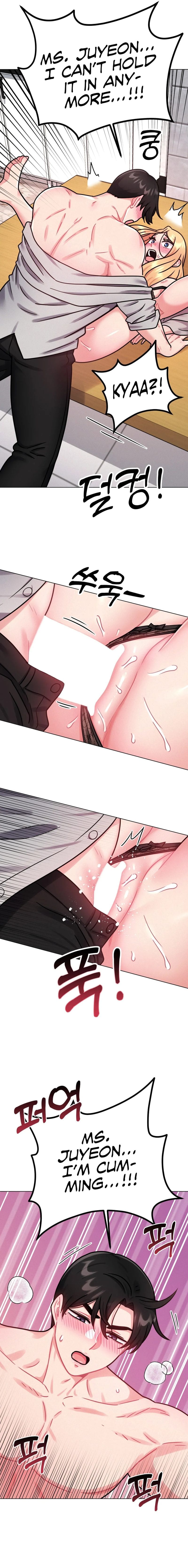 Her Toys (Uncensored), chapter 8, page 7 of 21