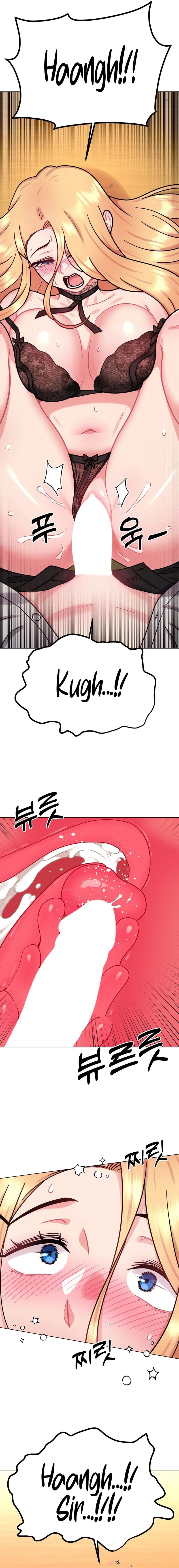 Her Toys (Uncensored), chapter 8, page 8 of 21