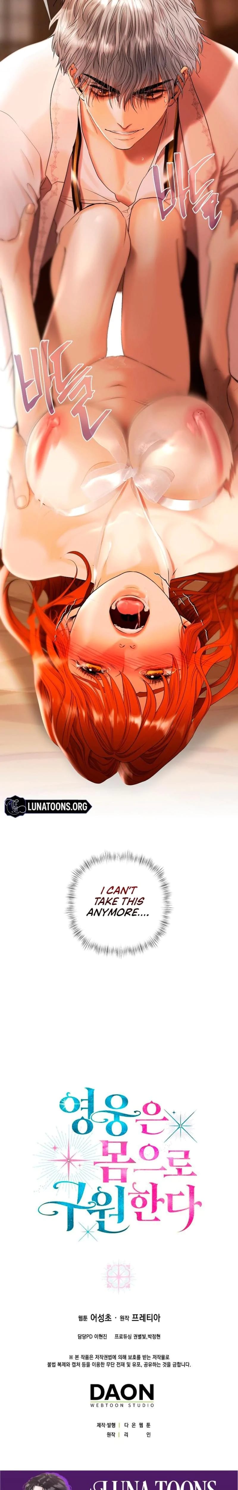 Heroes Save With Their Bodies (Uncensored), chapter 7, page 22 of 23
