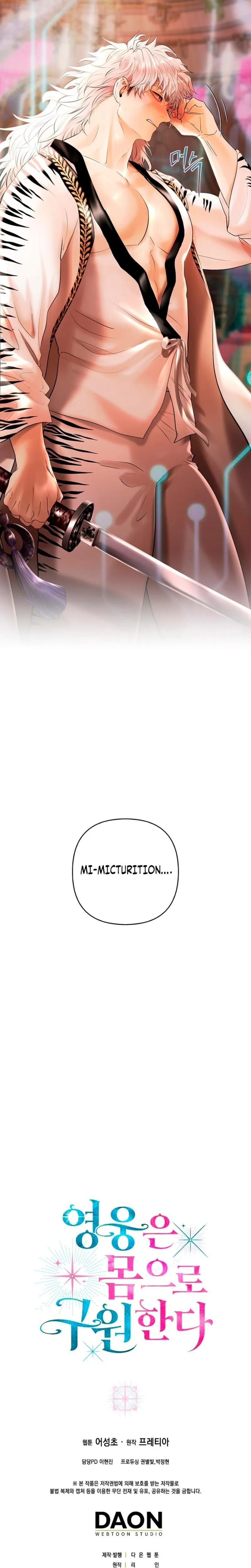 Heroes Save With Their Bodies (Uncensored), chapter 32, page 26 of 27
