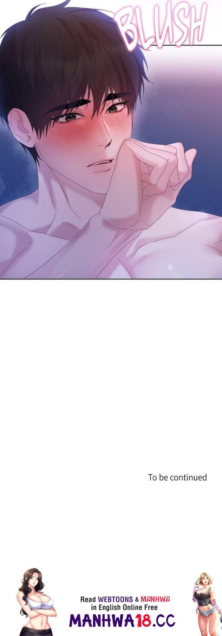 How About We Stay Just Friends? (Uncensored), chapter 11, page 16 of 16