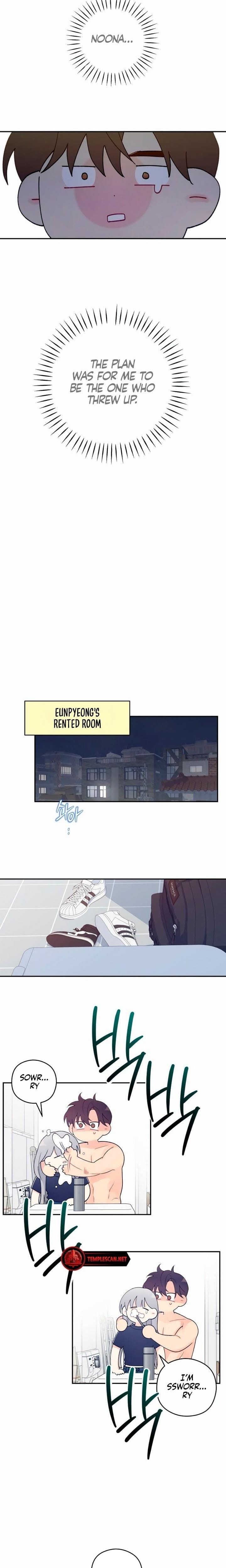 How Far Are You Okay With? (Uncensored), chapter 1, page 32 of 38