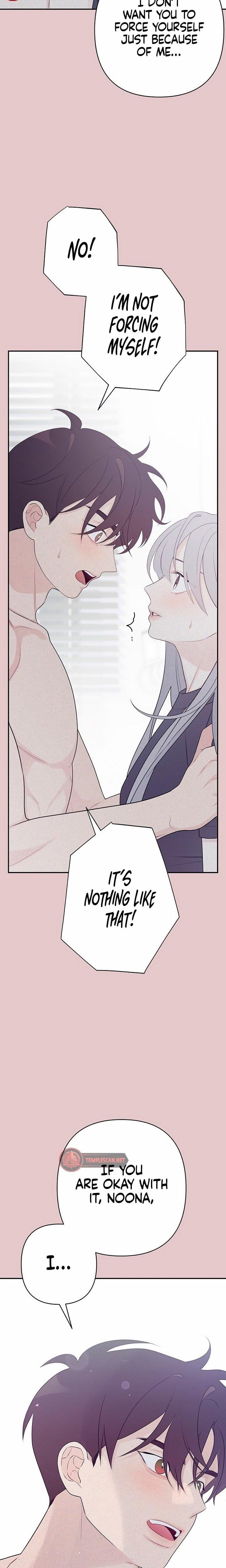 How Far Are You Okay With? (Uncensored), chapter 3, page 7 of 22