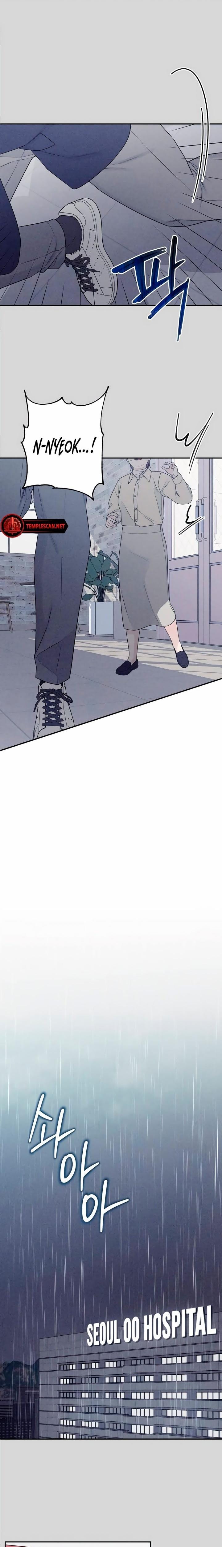 How Far Are You Okay With? (Uncensored), chapter 7, page 9 of 18