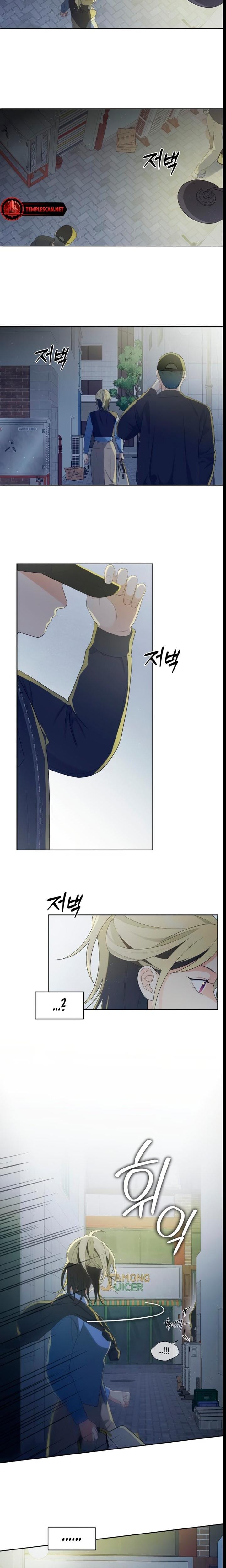 How Far Are You Okay With? (Uncensored), chapter 23, page 14 of 19