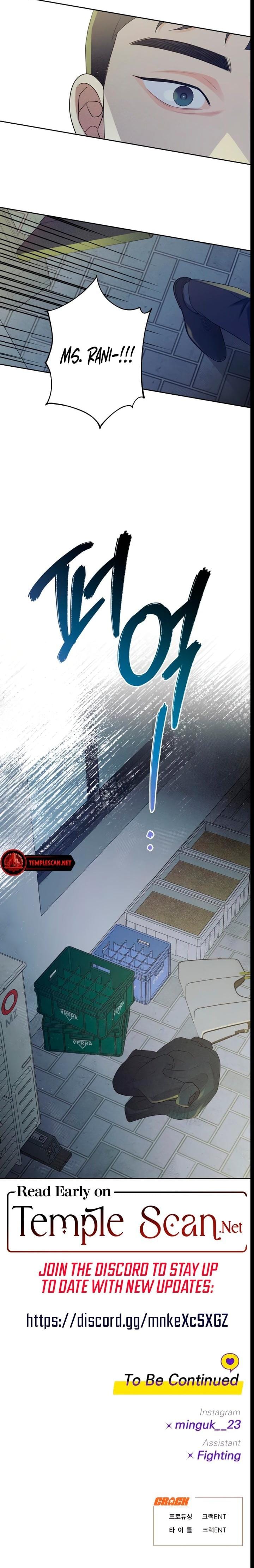 How Far Are You Okay With? (Uncensored), chapter 23, page 19 of 19