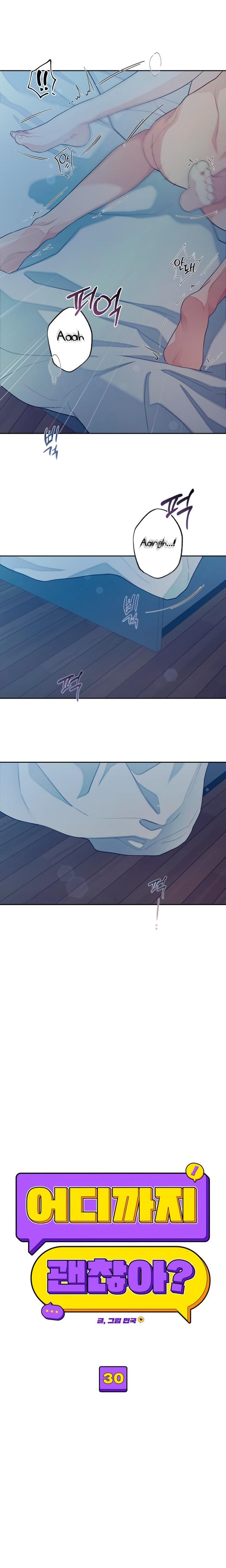 How Far Are You Okay With? (Uncensored), chapter 30, page 7 of 20