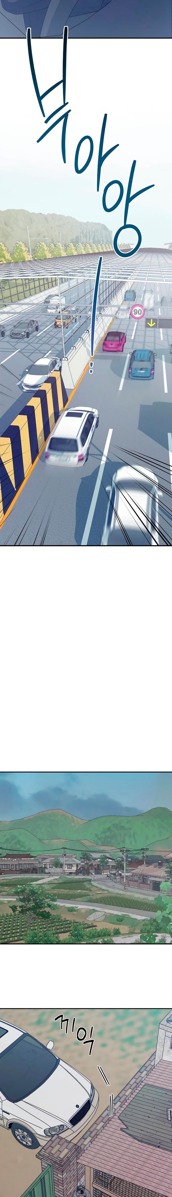 How Far Are You Okay With? (Uncensored), chapter 32, page 14 of 23